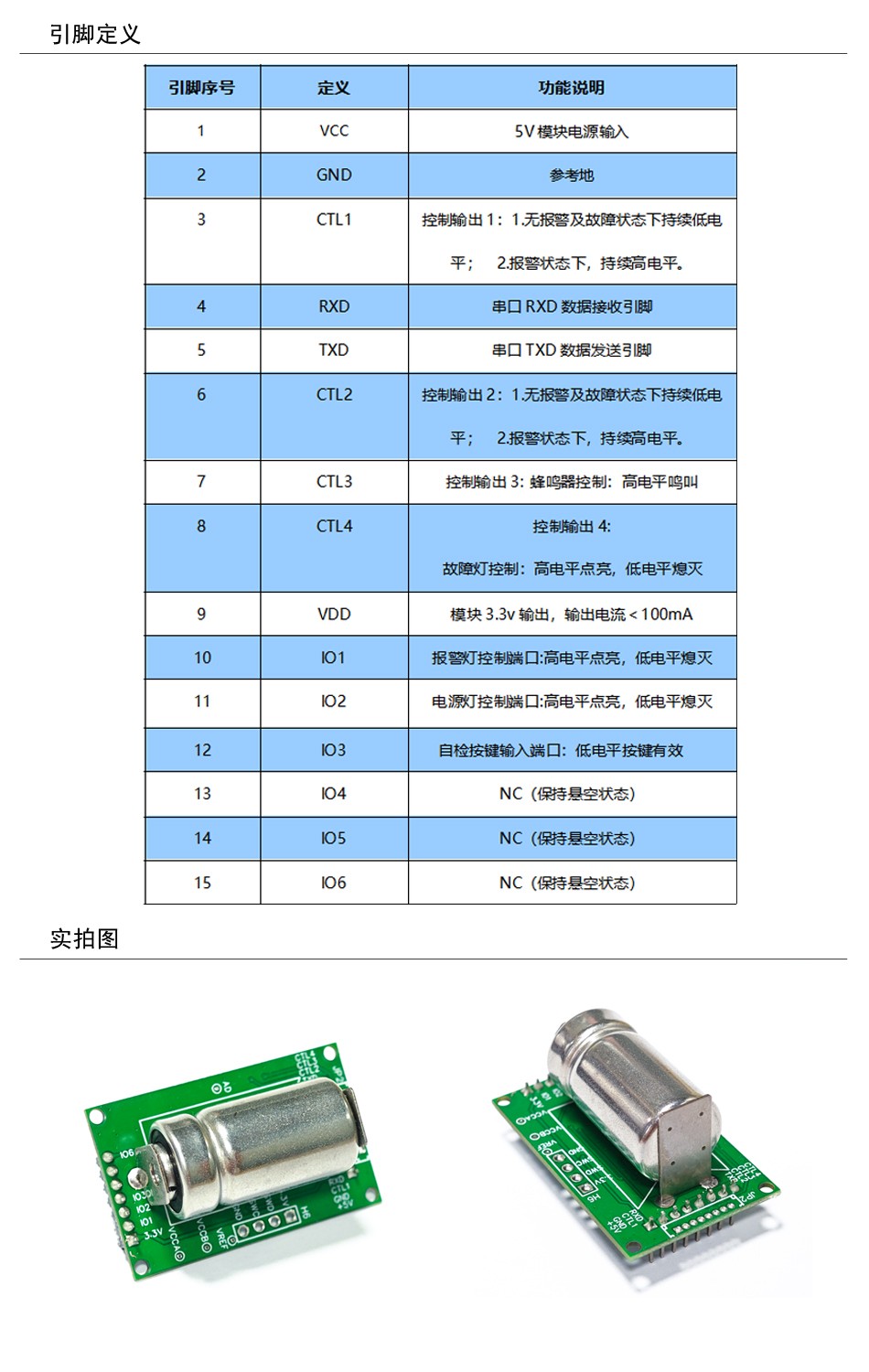 1756540949440698.jpg MGK-G25品结构图.jpg