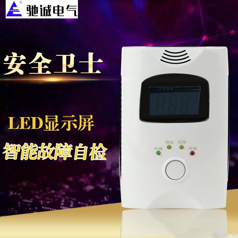 燃气泄漏.jpg