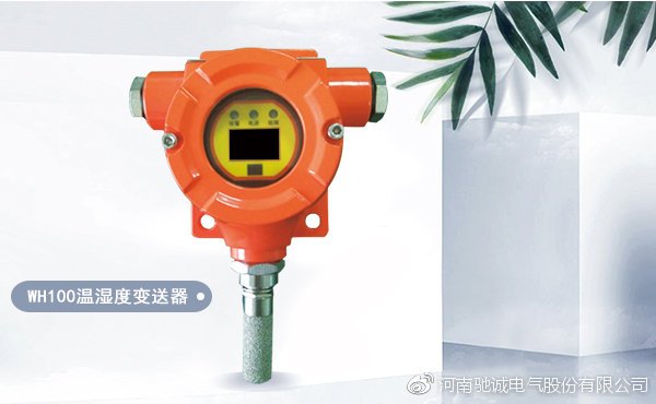 智能模块化探测器 智能模块化探测器